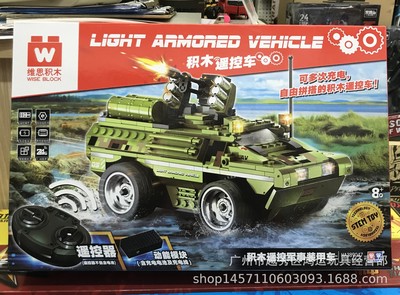 新品維思積木遙控消防機動特警越野軍事裝甲坦克車拼插玩具熱賣