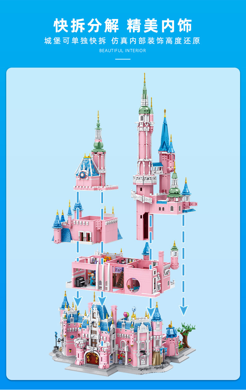 潘洛斯珍藏版超大建筑积木粉色公主梦幻城堡屋高难度模型积木拼装详情图7