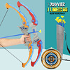 Shooting children simulation Model Bow and arrow luminescence Sports outdoors motion sucker Stall Board-mounted Toys Night market