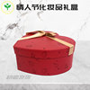 Manufactor Direct selling heart-shaped Gift box Lover packing Box section Cosmetics Gift box Lipstick Perfume Skin care products Gift box