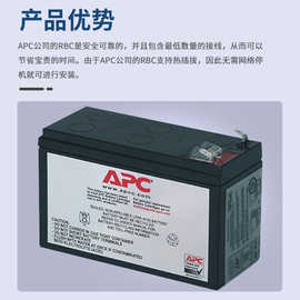 APC电池包RBC44 内置电池16节铅酸蓄电池12V5AH