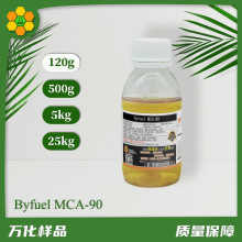 剥离剂 Byluef MCA-90 阳离子表面活性剂 除油清洁剂