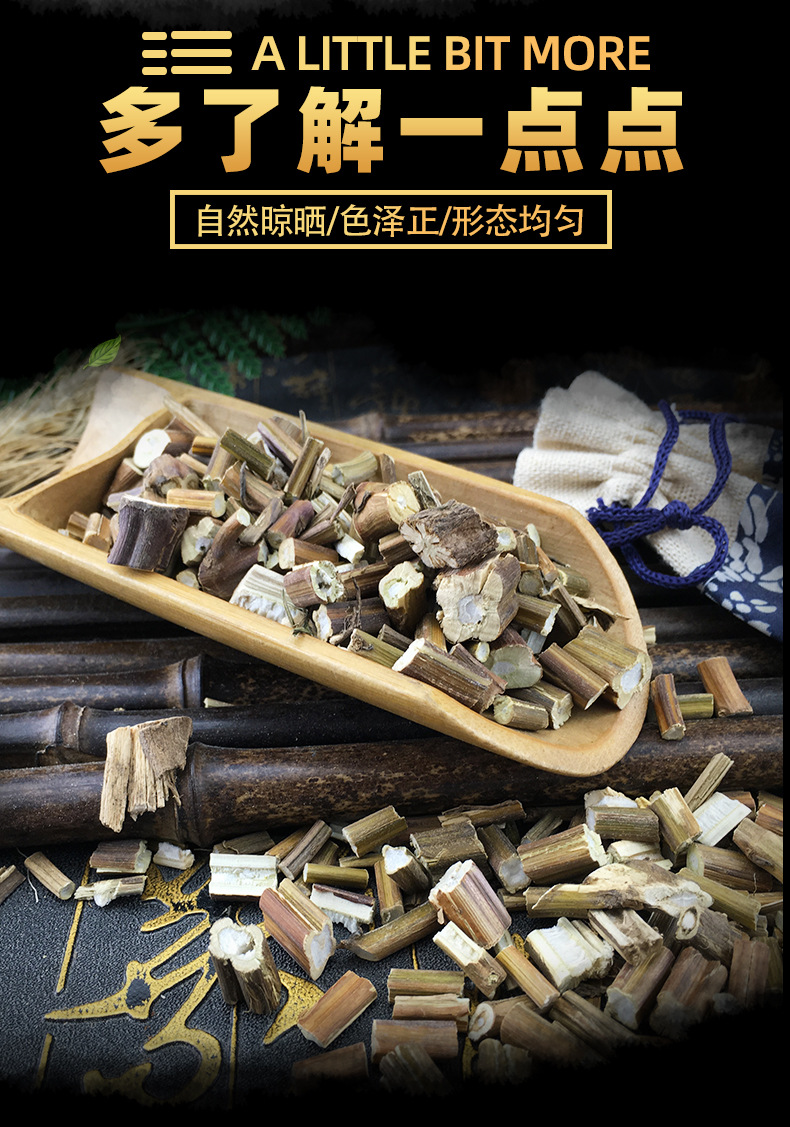 Perilla Stem Zi Su Geng Dried Herb Slices for Foot Soak and Decoction 500g Bag key features