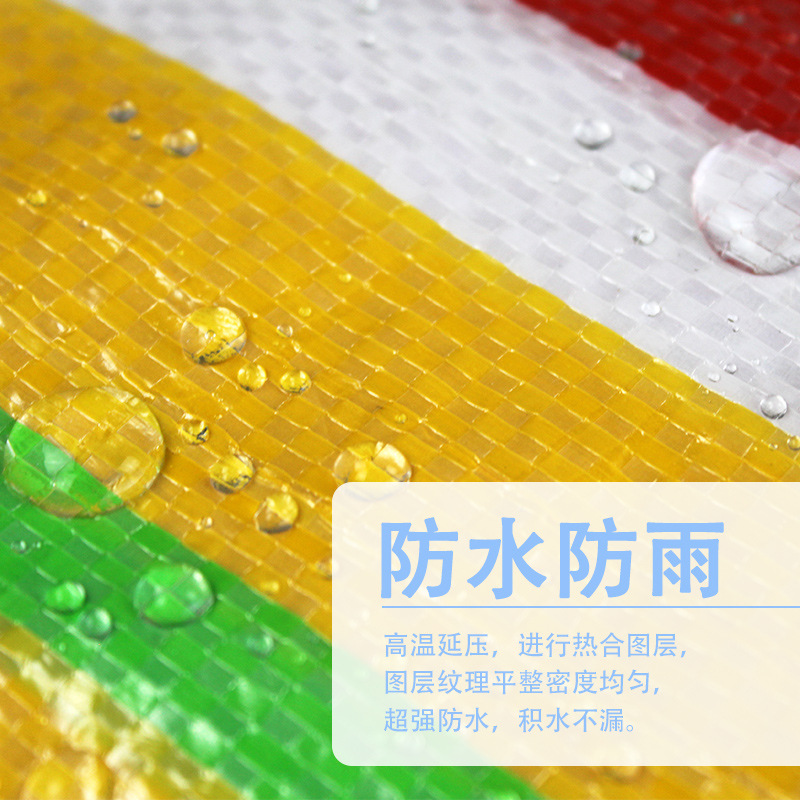 厂家自产160加型号双膜PE五色彩条布防水布防雨布塑料布篷布