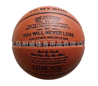 direct deal PU7 match train Skin sticking Basketball Teenagers adult wear-resisting Basketball Customized LOGO