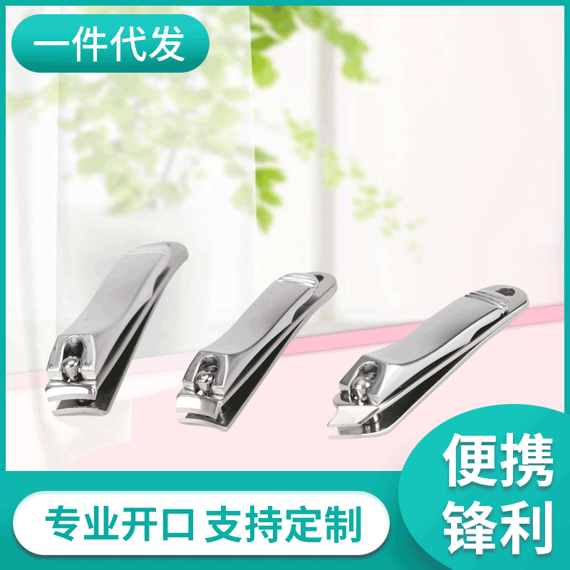 Nail Clippers stainless steel nail clippers nail care oblique nail clippers spot manicure tools wholesale