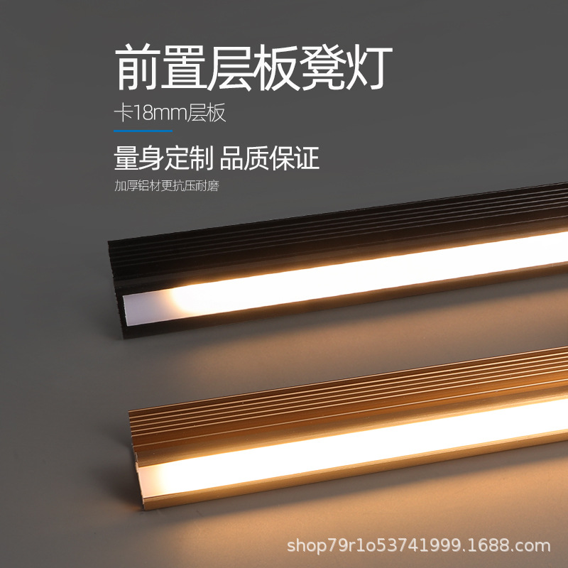 Interior lighting for wardrobe