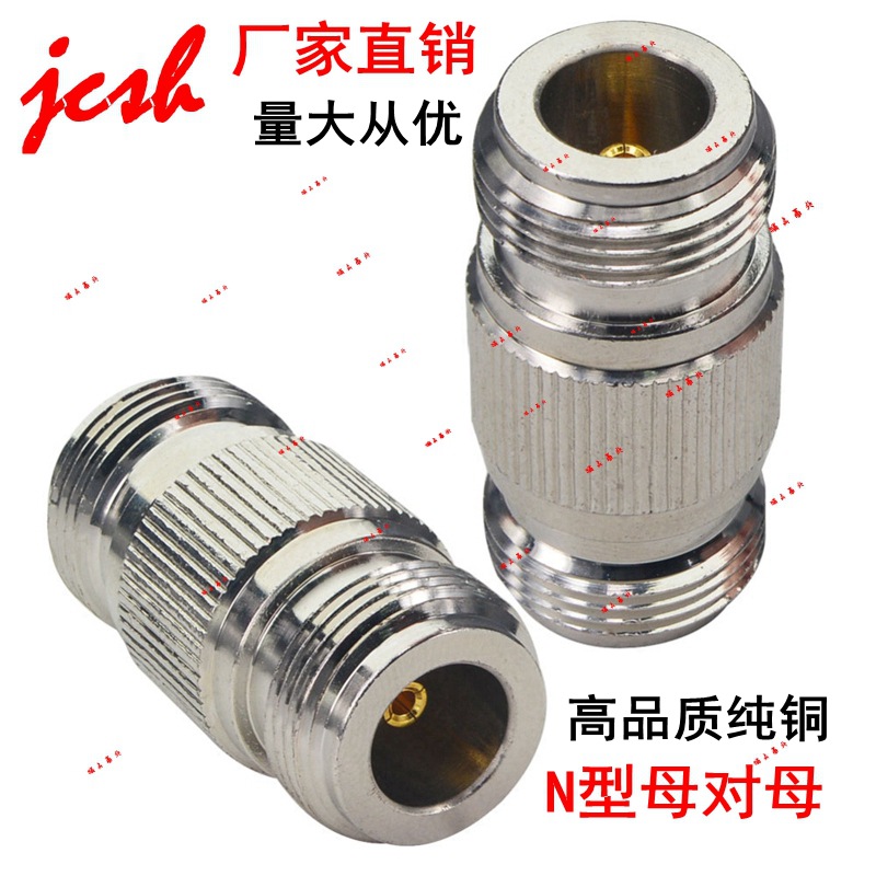 N-KK 双通 L16直通 M母转母F/F 射频RF 摩托对讲机基站接头适配器
