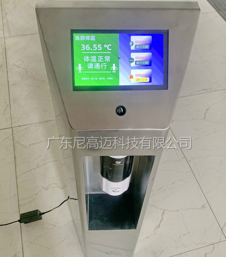 36.55小型测温柱4_L