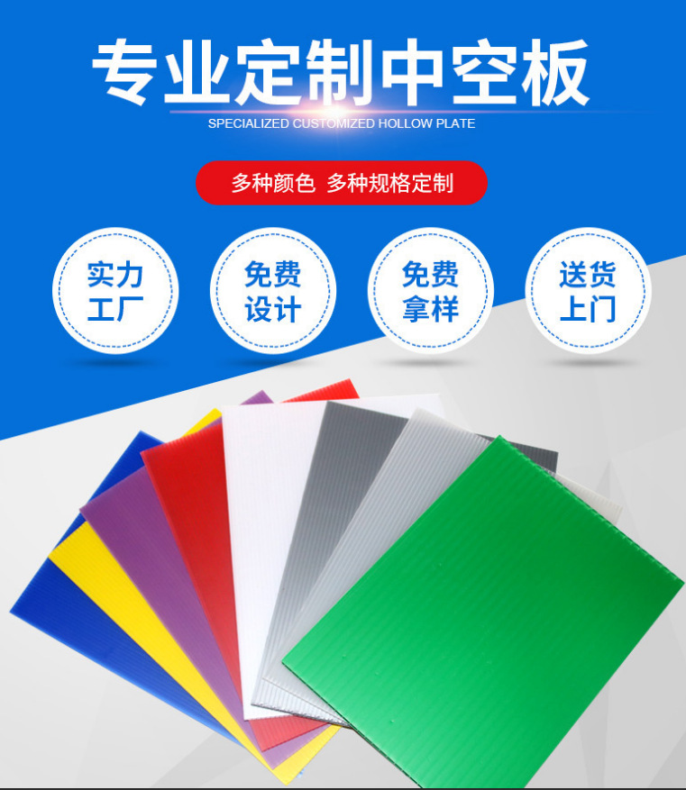 生产户外PP广告牌尺寸不同UV印刷内容插地牌加工高强度垫板蜂窝板