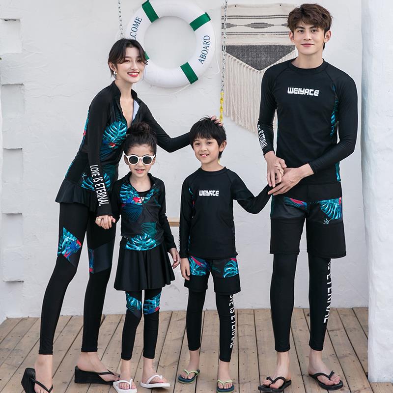 亲子泳衣女母女分体泳衣长袖防晒儿童游泳衣一家三四口家庭装游泳