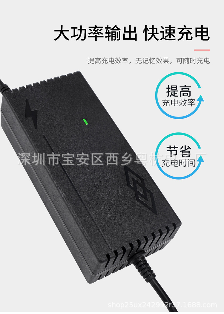 Charger_03.jpg