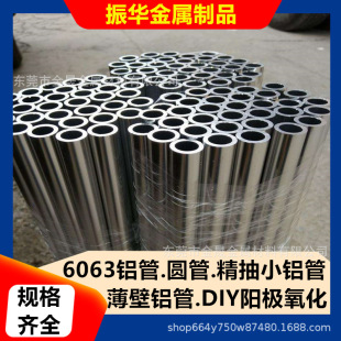 6061-T6�����X��125x60mmֱ�y�W���X�ܰ��� �ӹ�����Ҏ���Rȫ