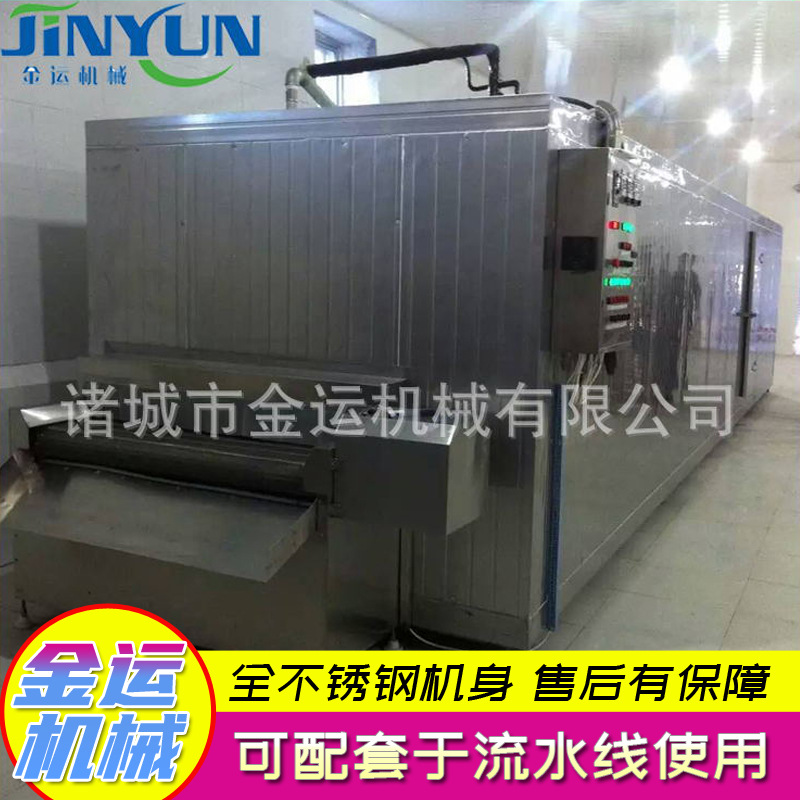 隧道式速冻机 水产生鲜不锈钢速冻设备 大型液氮蔬菜低温速冻机-阿里巴巴