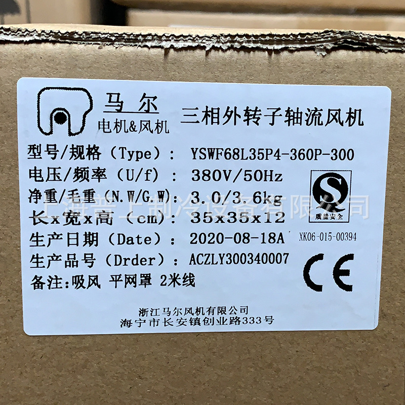 300 380V 吸风2.jpg