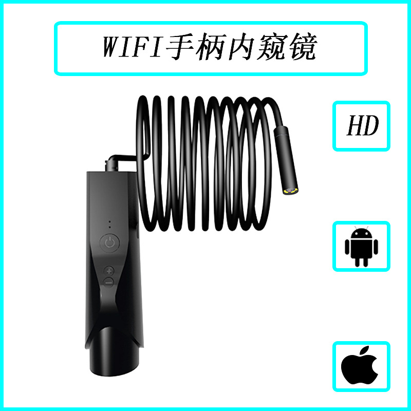 新品wifi单镜头内窥镜 高清1080P镜头 管道检查 可视汽修摄像头