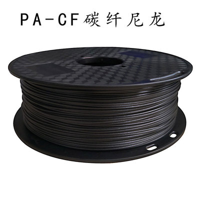 PA-CF carbonfiber Nylon Carbon Fiber 3d Consumables 1.75mm 1kg Hangzhou zhuop