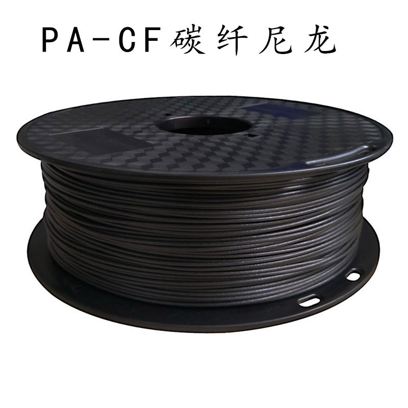 PA-CF carbonfiber Nylon Carbon Fiber 3d Consumables 1.75mm 1kg Hangzhou zhuop