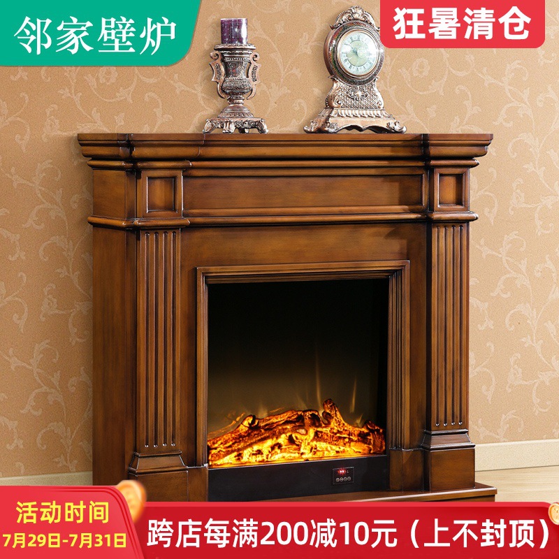 简约美式壁炉 实木欧式壁炉架 深色装饰取暖炉芯1.2/1.5米电壁炉|ms