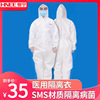 medical disposable Gowns Conjoined Cap SMS texture of material Medical care mechanism testing quarantine protect clothes