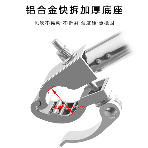 Electric car umbrella stand electric bicycle umbrella stand baby stroller sunshade umbrella clamp umbrella holder bicycle umbrella stand 