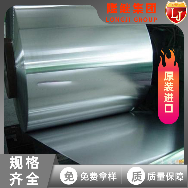 SKH55高速工具钢 钢棒 SKH55锻件 板材 大厂提供 品质保证