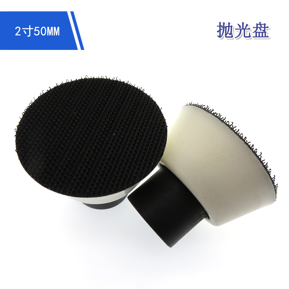 跨境货源 2寸50mm柔软抛光盘5/8-11螺纹砂纸盘植绒砂纸自粘打磨盘