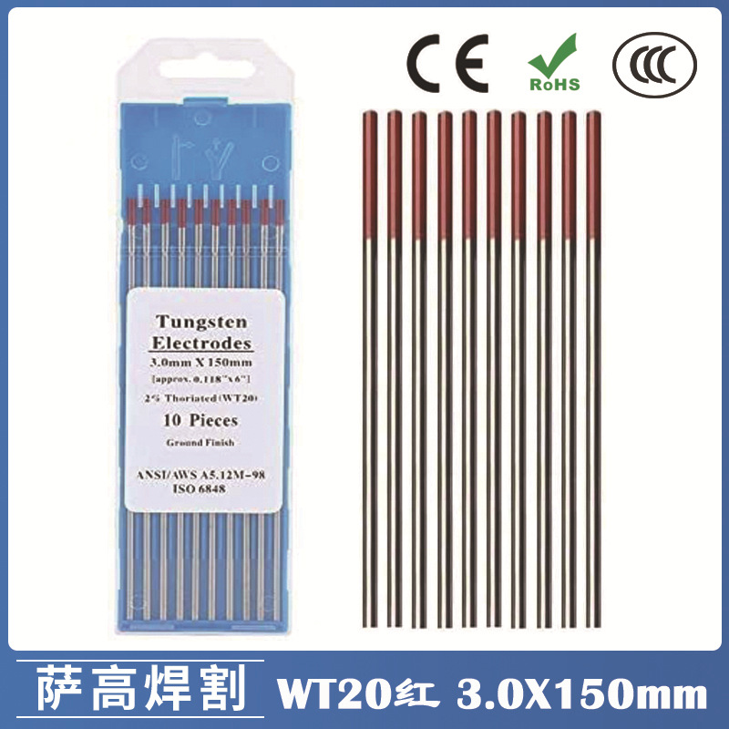 跨境3.0钨针红头WT20氩弧焊钨针3.0X150钍钨钨棒出口氩弧焊枪钨针