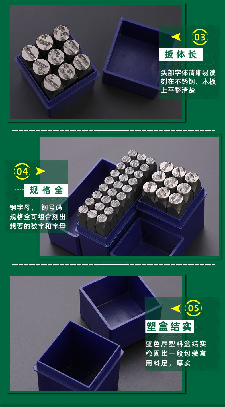 钢数字,字母_07.jpg