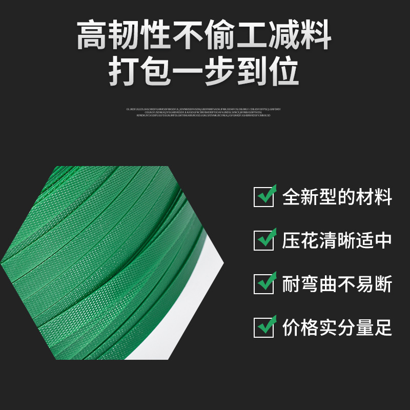 Cinturón de embalaje de plástico y acero pet personalizado al por mayor 1608 cinturón de acero plástico verde cinturón de embalaje personalizado 20KG cinturón de embalaje manual