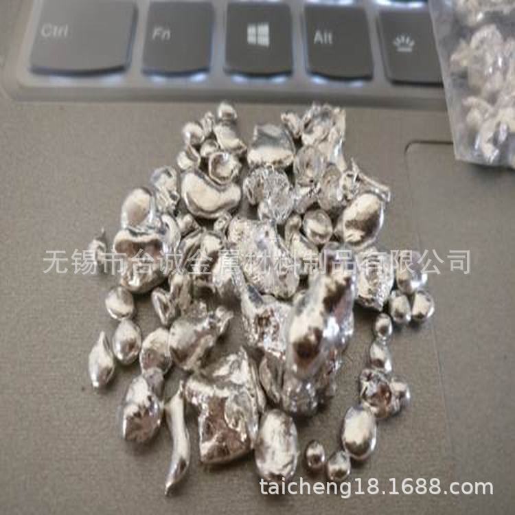 金属碲锭 超细碲粉末 高纯Te碲粒碲丸4N/5N高纯超细碲粉