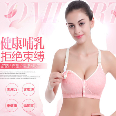 哺乳胸罩無鋼圈聚攏寬肩帶防下垂前搭扣棉文胸內衣