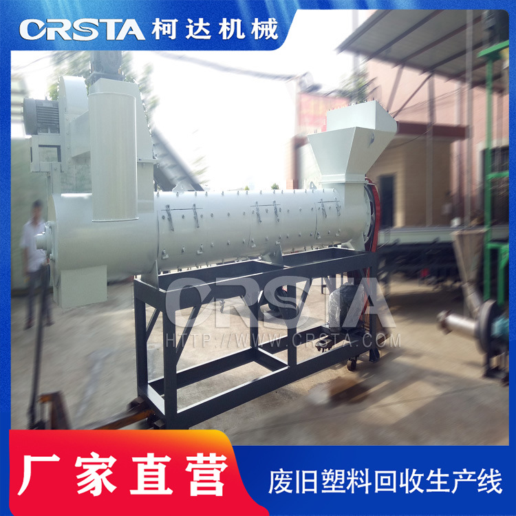 可乐瓶破碎清洗回收设备  塑料瓶粉碎清洗回收生产线