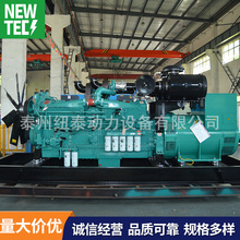 1000kw/1250kva����˹KTA50-G3�l�әC������ɭ�R늙C�l늙C�M�l�