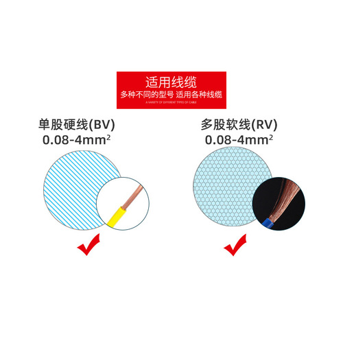 Wire connector 1 in 2 out one in and one out plug-in high current soft and hard wire PCT quick connection terminal