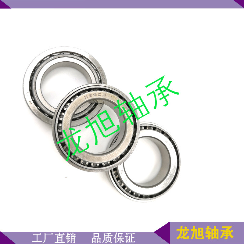 direct deal High quality bearings 32905 Tapered Roller Bearings 32906