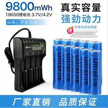 �羳18650�늳����b9800������ USB�β��p���Ĳ۳����