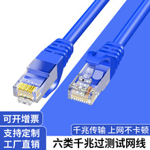 ����aƷ�W��cat6�����ξW�j����ǧ�׷�����8о�p�g�W�����l