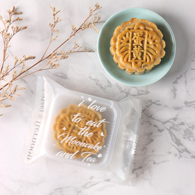 2020原创新款_英文月饼袋中秋磨砂半透明塑料包装袋月饼机封袋子|ms