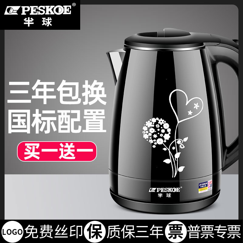 厂家304不锈钢热水壶双层防烫电水壶2.3l正半球电热水壶酒店印字