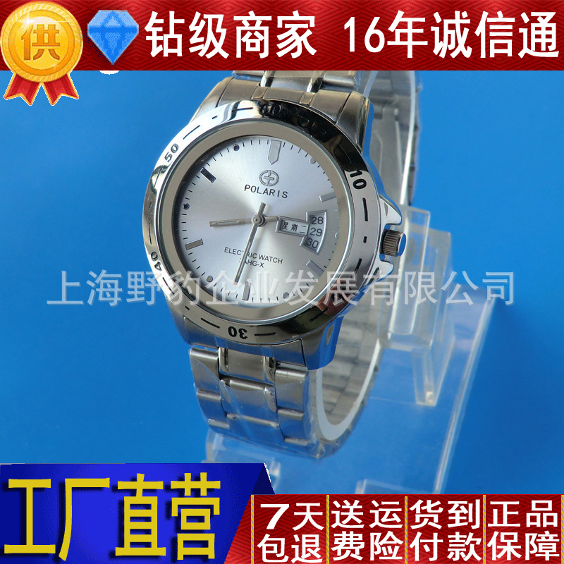 批发电工验电手表 AHG-B手表式近电报警器 进口机芯190709