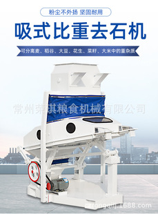 TQSX85ˮ��ȥʯȥɳȥ�s�Y�x�C �������õ���ȥʯ�C