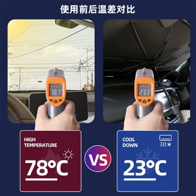 windshield sun protection sunshade – Sun shade