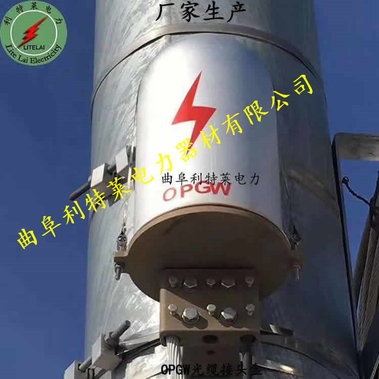 利特莱 一进一出48芯铝合金帽式接续盒 杆用24芯光缆铝合金接头盒