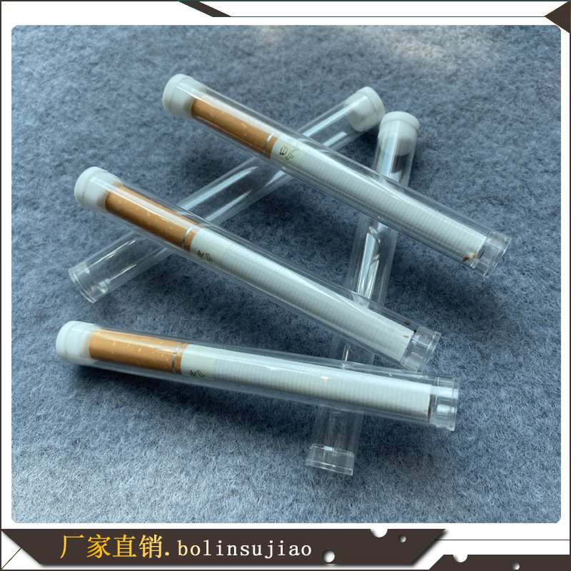 PVC材质透明圆管包装PVC管带盖玩具包装pc表面光滑塑料管品质保证