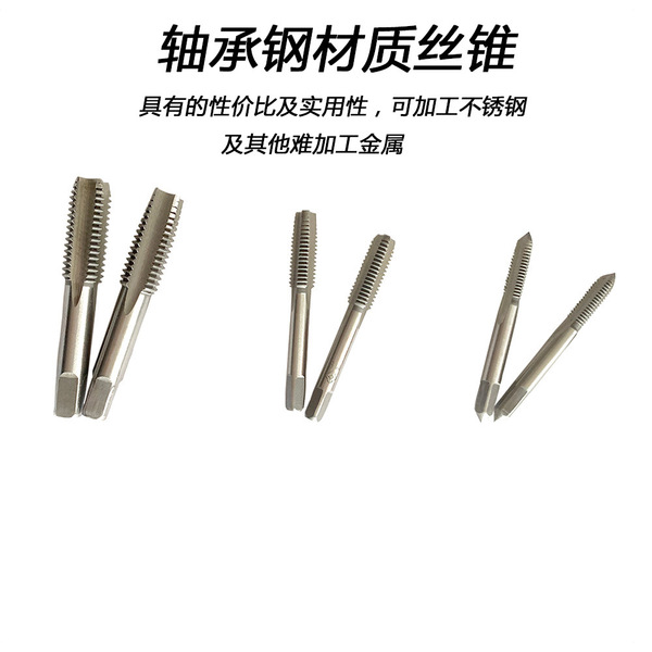 Jiangwu hand with a tap with a tap