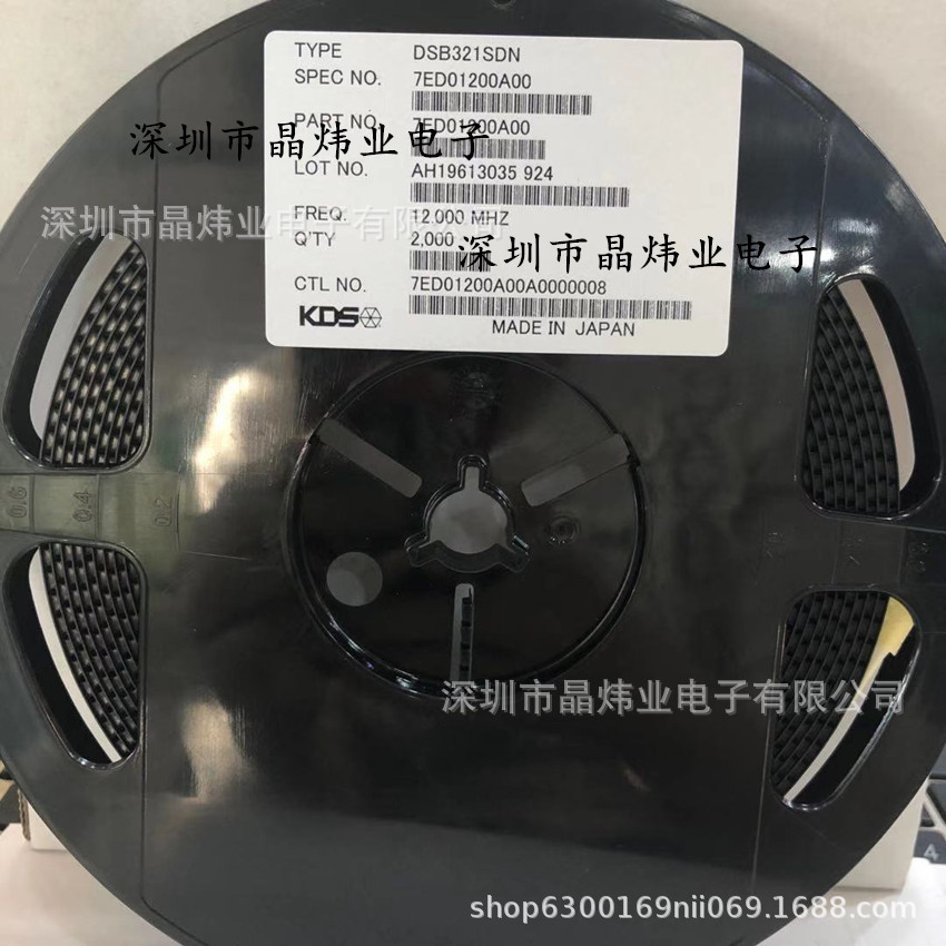 DSB321SDN 27M  3225 TCXO 27MHZ 3.2*2.5 7ED02700A00 KDS 温补