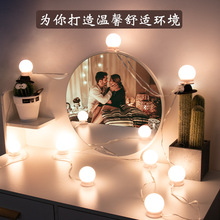 工廠自營好萊塢鏡前燈泡 浴室鏡補光LED球泡燈三色燈光可調亮度