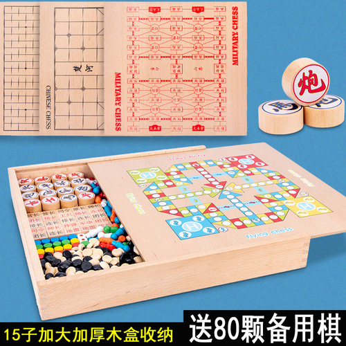 Wooden large multi-functional checkers, flying chess, backgammon, children's educational games, chess wooden game board