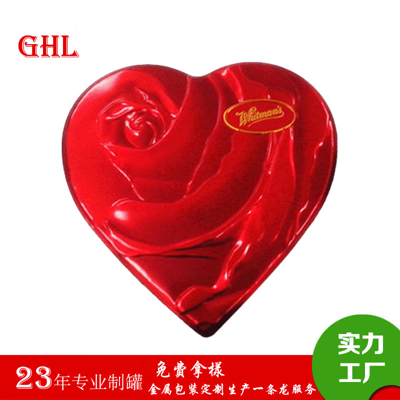 心形马口铁盒金帝巧克力糖果包装盒外贸金属盒食品铁盒喜糖盒定制